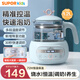 蘇泊爾（SUPOR） 恒溫壺嬰兒沖奶調奶器奶瓶消毒器寶寶家用養生壺多功能泡奶粉機 泡奶恒溫壺 1.2L