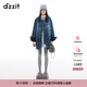 DZZIT地素棉服冬季燈芯絨復古時尚丹寧美學百搭上衣女 藍色 M