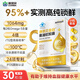 康恩貝金冠魚(yú)油軟膠囊 95%高純度 30粒 Omega-3 DHA+EPA rTG型