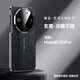 空弧適華為Mate80系列手機殼云龍紋·保時(shí)捷系列精孔鏡頭全包保護套防摔Mate80promax男女高保護殼 華為Mate80/80pro玄黑 · 深藏不漏
