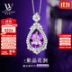 LOUIS WATER原礦寶石紫水晶項鏈女高級感輕奢小眾紫色水晶吊墜鎖骨鏈禮物 紫水晶水滴項鏈【品牌禮盒】