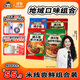 滿(mǎn)小飽【米線(xiàn)組合】滿(mǎn)小飽肥汁米線(xiàn)云南小鍋米線(xiàn)經(jīng)典口味方便食品宵夜