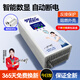 余戰新款電動(dòng)車(chē)電瓶車(chē)充電器60V20ah鉛酸通用72V20ah適用于愛(ài)瑪雅迪臺鈴小刀新大洲新日小鳥(niǎo)等自動(dòng)斷電 全新升級數顯60V20ah自動(dòng)斷電+通用品字頭 7天無(wú)理由退換貨+1年質(zhì)保