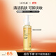 片仔癀潔顏蜜120ml潔面卸妝2合1不干控油洗面奶京東自營(yíng)旗艦店