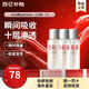 SK-IIsk2神仙水75ml精華液抗皺緊致skii護膚品化妝品生日禮物小樣 神仙水10ml*3（小樣）