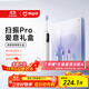 米家聲波掃振電動(dòng)牙刷Pro愛(ài)意禮盒 智能分面掃振   送男友送女友 生日禮物