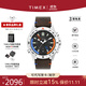 天美時(shí)（TIMEX）手表男士 運動(dòng)手表100米防水潛水表歐美腕表生日禮物送男友 TW2V64400