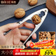 拜杰核桃?jiàn)A子 剝核桃工具核桃鉗榛子開(kāi)核神器堅果干果開(kāi)殼器加厚款