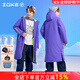 洲克（ZOKE）棉服兒童游泳2025男童女童青少年訓練成人冬季外套加絨保暖起水服 木槿紫525606207Y-4 下單贈臂章 160