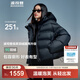 波司登（BOSIDENG）泡芙羽絨服女款短款脫卸帽新國標90絨運動(dòng)時(shí)尚百搭保暖外套 幻夜黑-自然光8633 S 160/84A 110-130斤 充絨238g