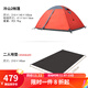 牧高笛冷山專(zhuān)業(yè)帳篷 戶(hù)外露營(yíng)防風(fēng)防暴雨野營(yíng)登山野外鋁桿雙層 三季帳篷 冷山2熔巖紅+專(zhuān)用地墊