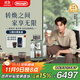 德龍（Delonghi）咖啡機 家用全自動(dòng)意式19bar泵壓可拆卸豆倉冷熱自動(dòng)奶泡24款飲品菜單中文顯示屏幕歐洲進(jìn)口R5系列 翡冷翠 13檔研磨 豆粉兩用 開(kāi)關(guān)機自動(dòng)清洗