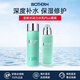 碧歐泉（BIOTHERM）洗面奶男士水動(dòng)力水乳套裝爽膚水乳液補水保濕清潔生日禮物 男士水動(dòng)力Plus水乳兩件套