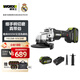 威克士20V無(wú)刷鋰電角磨機WU805(4.0雙電)充電式電動(dòng)打磨切割機手磨機
