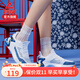 匹克態(tài)極“青花瓷”運動(dòng)鞋2021新品跑步鞋子國潮網(wǎng)面透氣情侶跑鞋 藍花紗（女款） 37