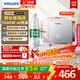 飛利浦（PHILIPS）即熱式小廚寶電熱水器 5500W智能無(wú)極變頻迷你即開(kāi)即熱 國家補貼15% 水電分離AWH2303/93(55DA)