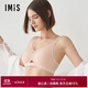 愛(ài)美麗愛(ài)慕集團旗下內衣無(wú)鋼圈聚攏軟支撐文胸IM17BSS1