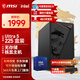 微星（MSI）intel Ultra5 225盒裝核顯準系統組裝電腦整機家用辦公游戲直播設計師多屏炒股主機DIY組裝機全套 配置一：225 盒丨無(wú)存儲丨核顯