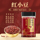 柴火大院 黑龍江紅小豆 400g  紅豆沙五谷雜糧 五紅粥食材 低脂八寶粥原料