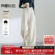 尚都比拉高級感休閑褲女秋冬長(cháng)褲氣質(zhì)寬松顯瘦闊腿直筒褲子 米白色 L 