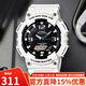 卡西歐（CASIO） 手表 防水黑金太男表 多功能夜光雙顯電子表 運動(dòng)學(xué)生手表 AQ-S810WC-7A太陽(yáng)能+世界時(shí)間