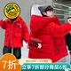 G.duck小黃鴨童裝男童棉服冬季外套兒童冬裝加厚棉衣拜年服男孩棉襖外穿 紅色 150 建議140-150cm11-12歲cm