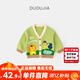 嘟嘟家男童卡通外套兒童秋裝開(kāi)衫小童長(cháng)袖洋氣寶寶上衣時(shí)髦兒童秋款衣服 綠色 90