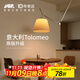 愛(ài)斯蘭中古Tolomeo搖臂吊燈可移位餐廳餐吊燈客廳簡(jiǎn)約設計師書(shū)房臥室燈 【三色變光】意大利原款-鏡面鉻