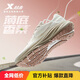 特步薄底香菜女子跑鞋運動(dòng)鞋冬季網(wǎng)面透氣輕便減震寬楦競訓體測跑步鞋