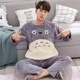 伊棠朵青少年男士睡衣法蘭絨秋冬季加絨加厚長(cháng)毛絨初高中學(xué)生男孩家居服 鉛筆豬絨 2XL 【140-165斤】