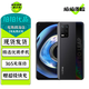 realme 真我Q3 Q3Pro 二手5G手機 120Hz高刷全面屏 電競游戲拍照手機 【Q3】科幻黑 8GB+256GB 95新