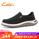 策樂(lè )布鞋男秋季新款休閑鞋男便捷一腳蹬軟底百搭鞋子男舒適套腳男鞋 燈芯絨款黑色 40