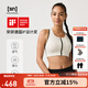 SN羊毛運動(dòng)內衣高強度無(wú)痕拉鏈運動(dòng)文胸透氣抗起球內衣bra運動(dòng)上衣 霧白【尺碼可咨詢(xún)客服】 M