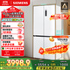 西門(mén)子（SIEMENS）497升無(wú)界十字星超薄微平嵌冰箱家電國家補貼 嵌入式一級能效KC502080EC