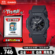 卡西歐（CASIO）手表男G-SHOCK八王子運動學生電子日韓表送男友GA-2300-1A