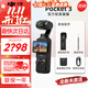 大疆（DJI）大疆Pocket3/4 運動(dòng)相機靈眸口袋云臺相機旅游美顏手持vlog直播 官方標配【全新正品】聯(lián)保一年 官方標配 全新未激活 假一賠三