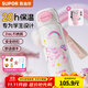 蘇泊爾（SUPOR）兒童保溫杯上學(xué)專(zhuān)用316L不銹鋼女小學(xué)生便攜上學(xué)水壺吸管杯 杯套款-獨角獸550ml贈杯刷貼