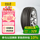 佳通輪胎(Giti)輪胎215/55R17 94V 228v1原配 吉利博瑞 適配 秦PLUS/邁騰 