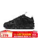 耐克（NIKE）男子AIR MORE UPTEMPO LOW運動(dòng)休閑鞋IM6649 IM6649-001 43
