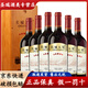 長(zhǎng)城紅酒 長(zhǎng)城干紅葡萄酒 整箱送禮 中糧長(zhǎng)城星級(jí)葡萄酒 長(zhǎng)城五星木盒750ml*6瓶整箱裝