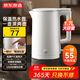 京東京造燒水壺熱水壺1.7L 電熱水壺55℃自動(dòng)保溫家用電水壺 速熱一體無(wú)縫內膽304食品級不銹鋼水壺燒水