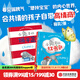 不聽(tīng)不聽(tīng)就不聽(tīng) 跟小兔子學(xué)共情繪本套裝2冊 小兔子的餅干盒 小兔子的紅書(shū)包  尼克拉 伯恩著(zhù) 中信出版社圖書(shū) 小兔子的餅干盒+小兔子的紅書(shū)包（套裝）
