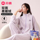 芬騰睡衣女防靜電兔兔絨暖絨半高領(lǐng)新款運動(dòng)風(fēng)外穿女士家居服