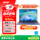 宏碁（acer）非凡Go Fun 國家補貼20% 16英寸輕薄本 商務(wù)辦公學(xué)生筆記本電腦(8核i3-N305 16G-LPDDR5 512G )灰