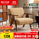 源氏木語(yǔ)布藝沙發(fā)椅美式復古休閑椅客廳單人椅中古昌迪加爾扶手椅軟包椅子 (胡桃色)0.74米沙發(fā)椅(滌綸圈圈紗秋日黃)
