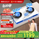 帥康【國家政府補貼20%】5.6KW燃氣灶雙灶 聯(lián)動(dòng)定時(shí)煤氣灶JZT-3B816W 超一級節能灶家用天然氣以舊換新 5.6KW天然氣