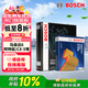 博世（BOSCH）汽車(chē)空調濾芯+空氣濾芯濾清器兩濾套裝格馬自達6阿特茲/CX-5/CX-4