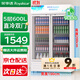 榮事達（Royalstar）飲料展示柜冷藏保鮮柜蔬菜雙開(kāi)門(mén)酒店商用純風(fēng)冷無(wú)霜立式玻璃門(mén)冰箱超市啤酒冷柜 600L小雙門(mén)【直冷省電】1米