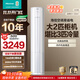 海信（Hisense）大2匹空調(diào)【咨詢更低】易省電 柜機空調(diào) AI省電 速冷熱 新一級能效  APP智能變頻自清潔客廳柜機 2匹 一級能效 易省電 E80A1
