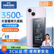 諾希 適用于蘋(píng)果14電池【3C認證 | 自主安裝】iphone 14 手機內置電池更換大容量旗艦版3500mAh
